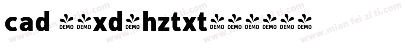 cad 字体xd-hztxt字体转换